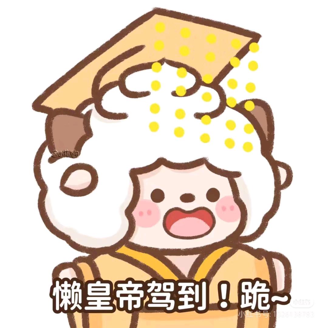 牛犊子