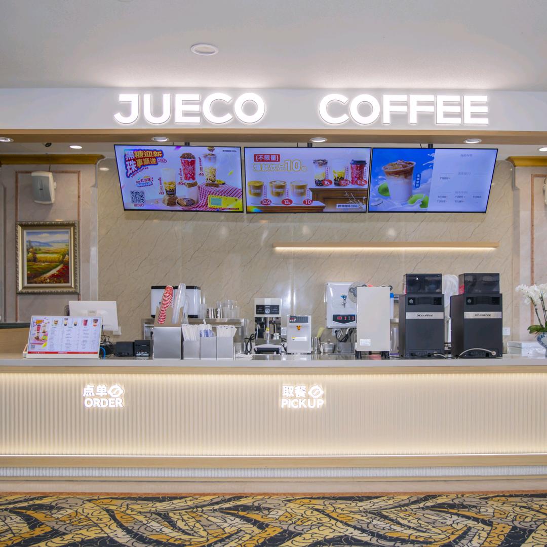 爵渴咖啡（金天国际店）