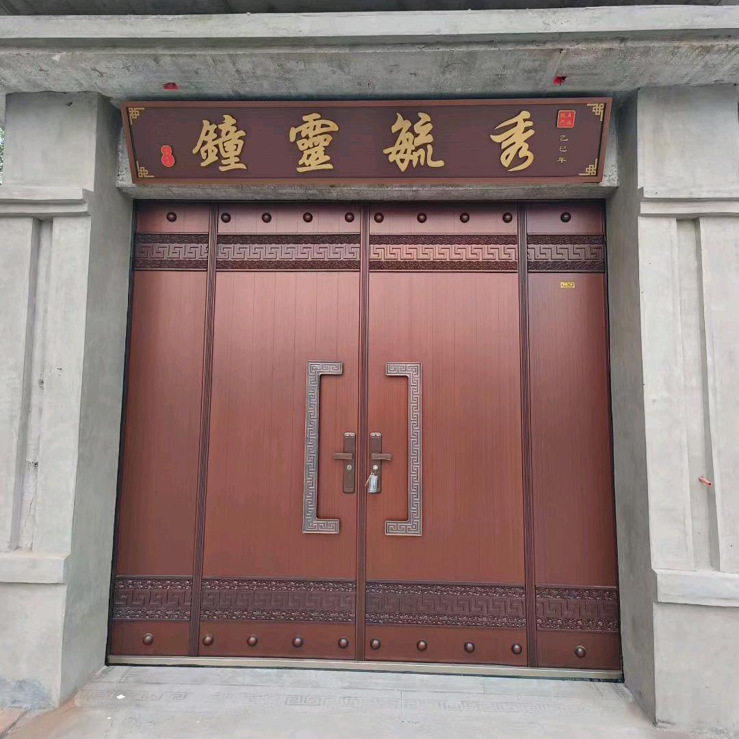 平安喜乐