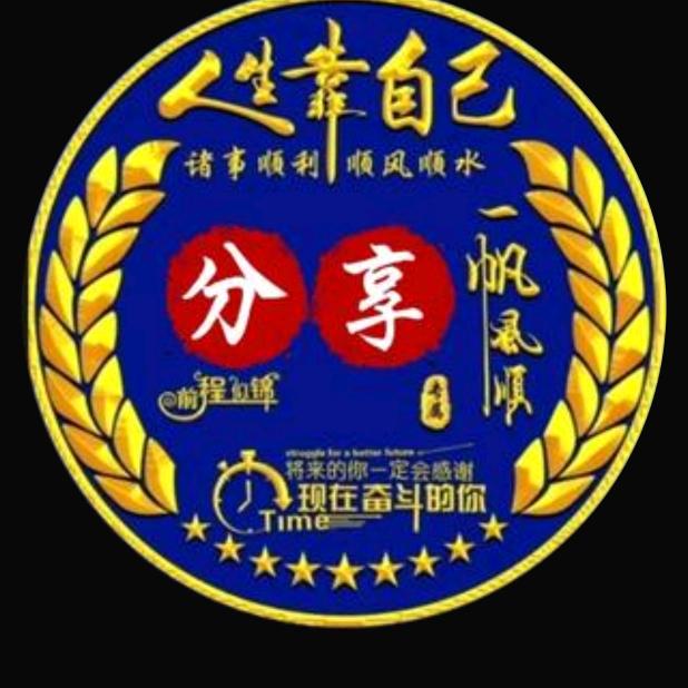 新一代疯子