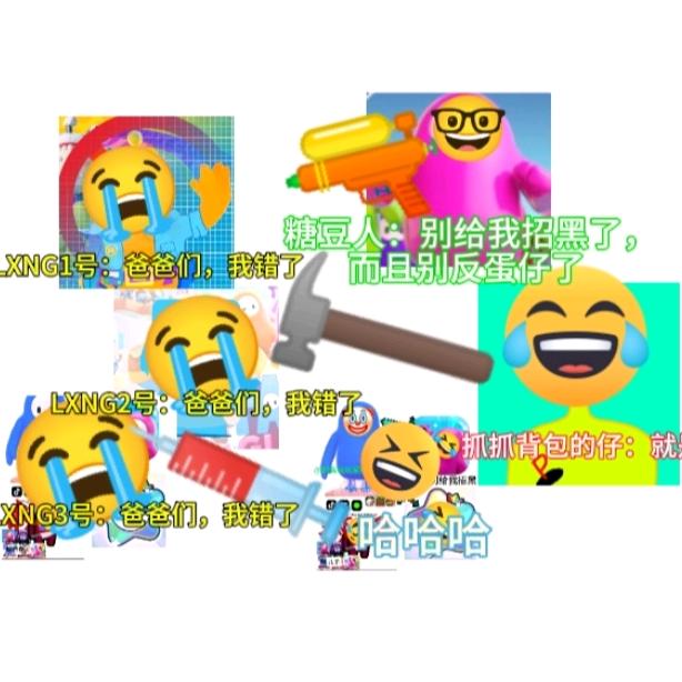 伊/LXNG