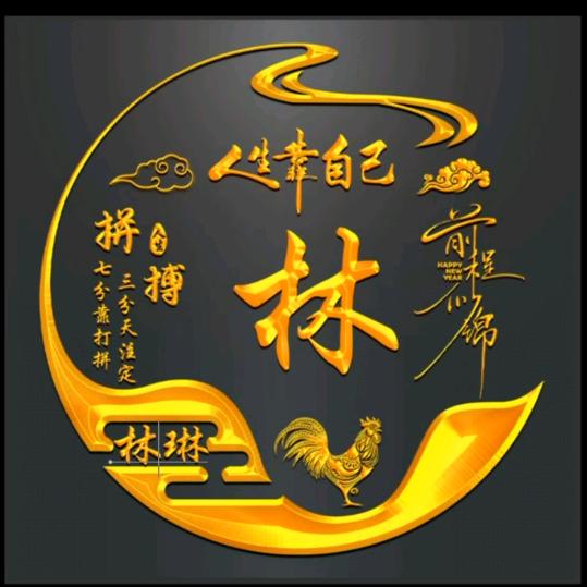 东营瑞盛汽车服务有限公司