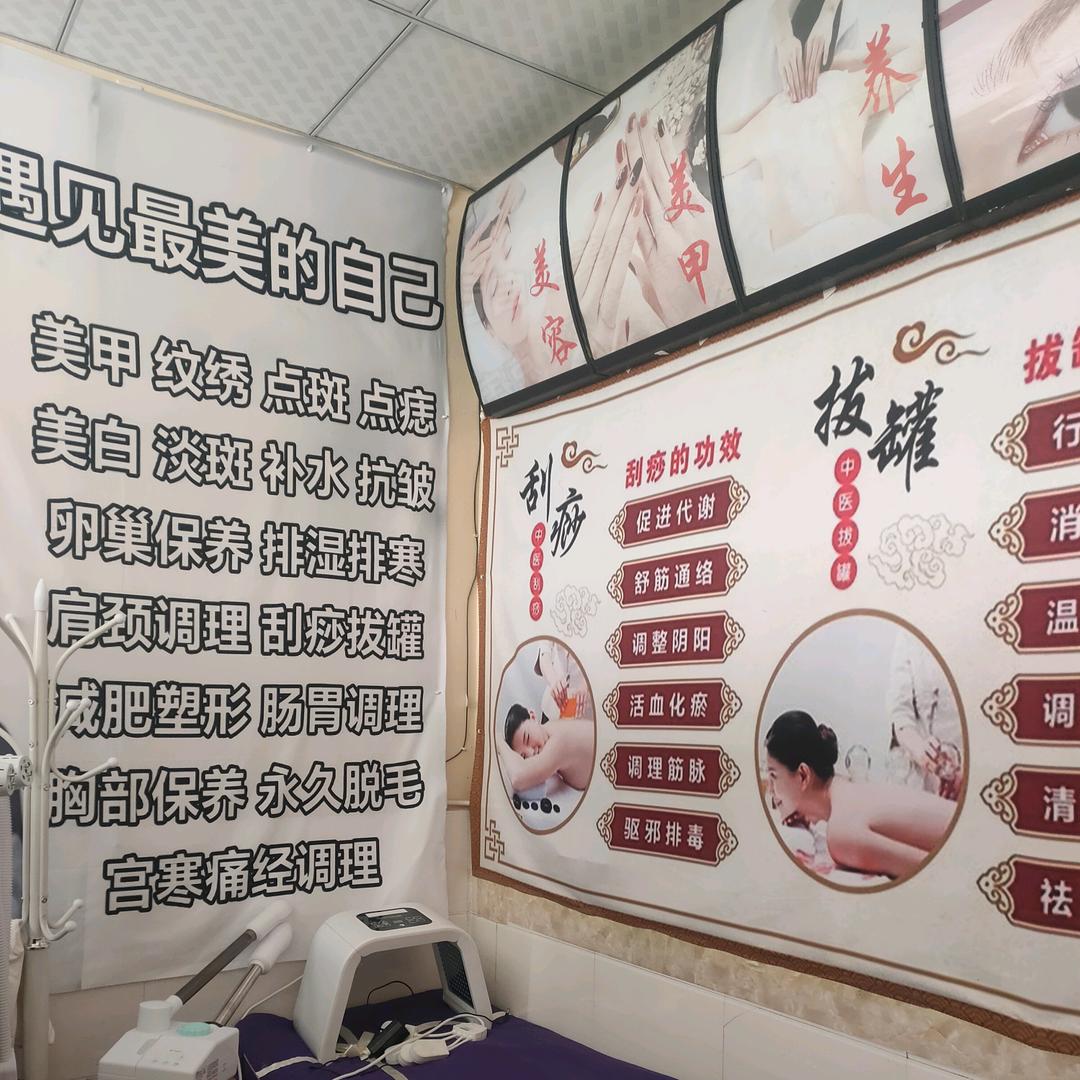 祛斑美白抗皱补水减肥塑形纹绣汗蒸养生