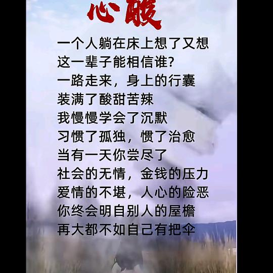 自己的青春自己着主
