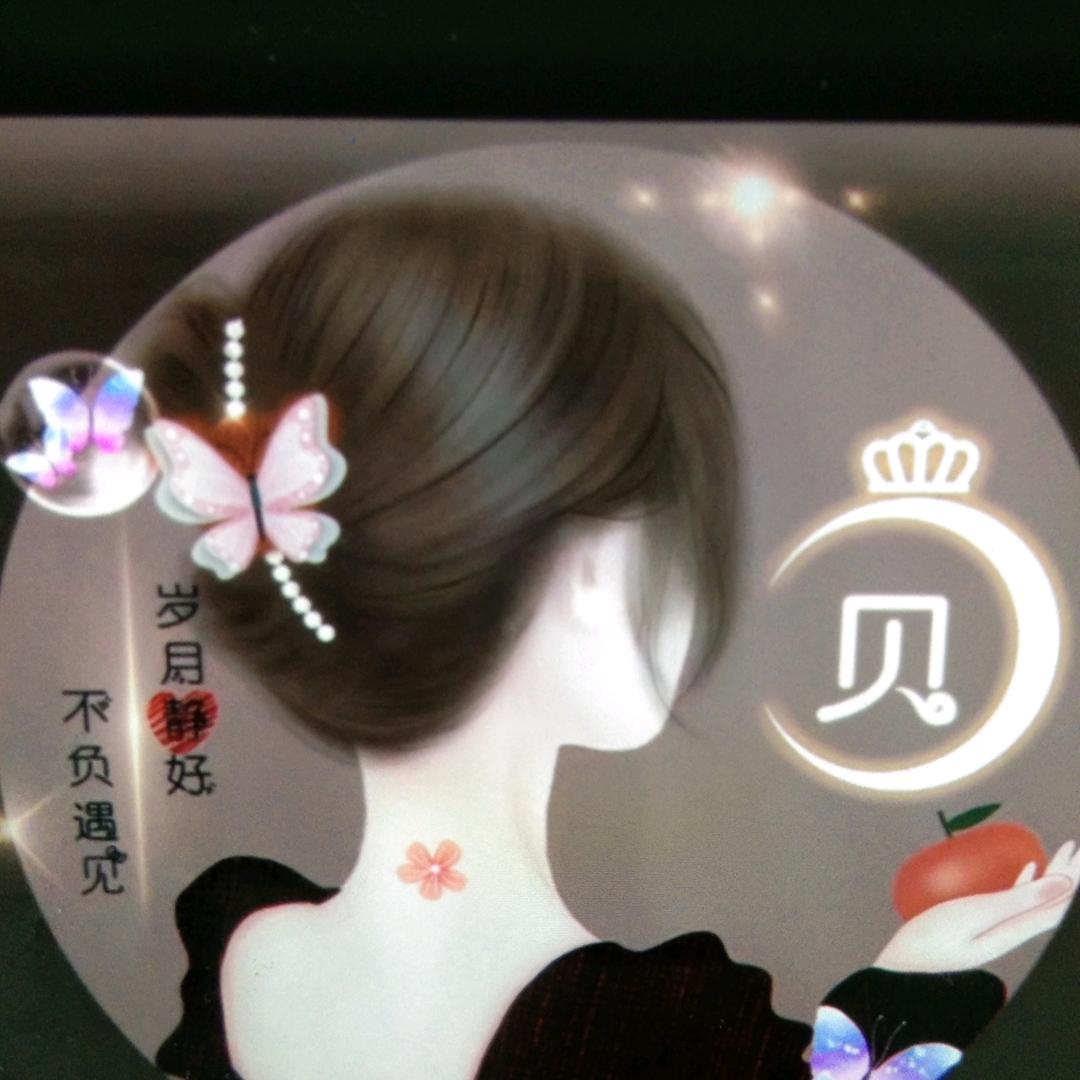 🌈往事不回头～余生不将就🌈