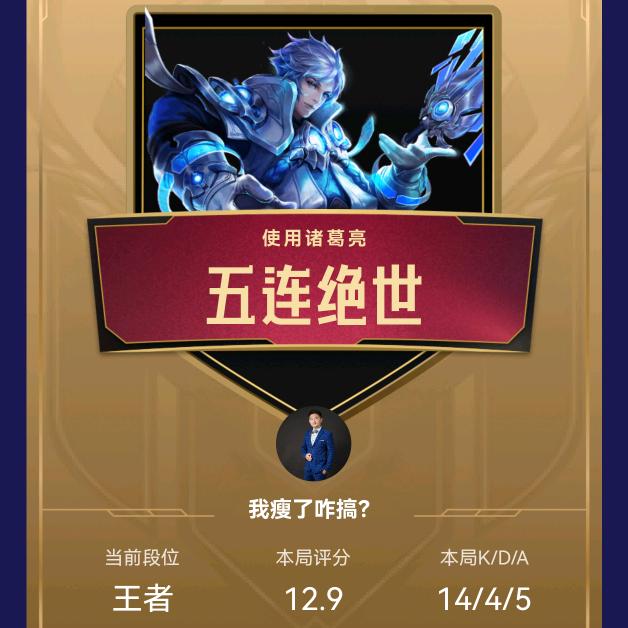 诸葛亮，从出江湖