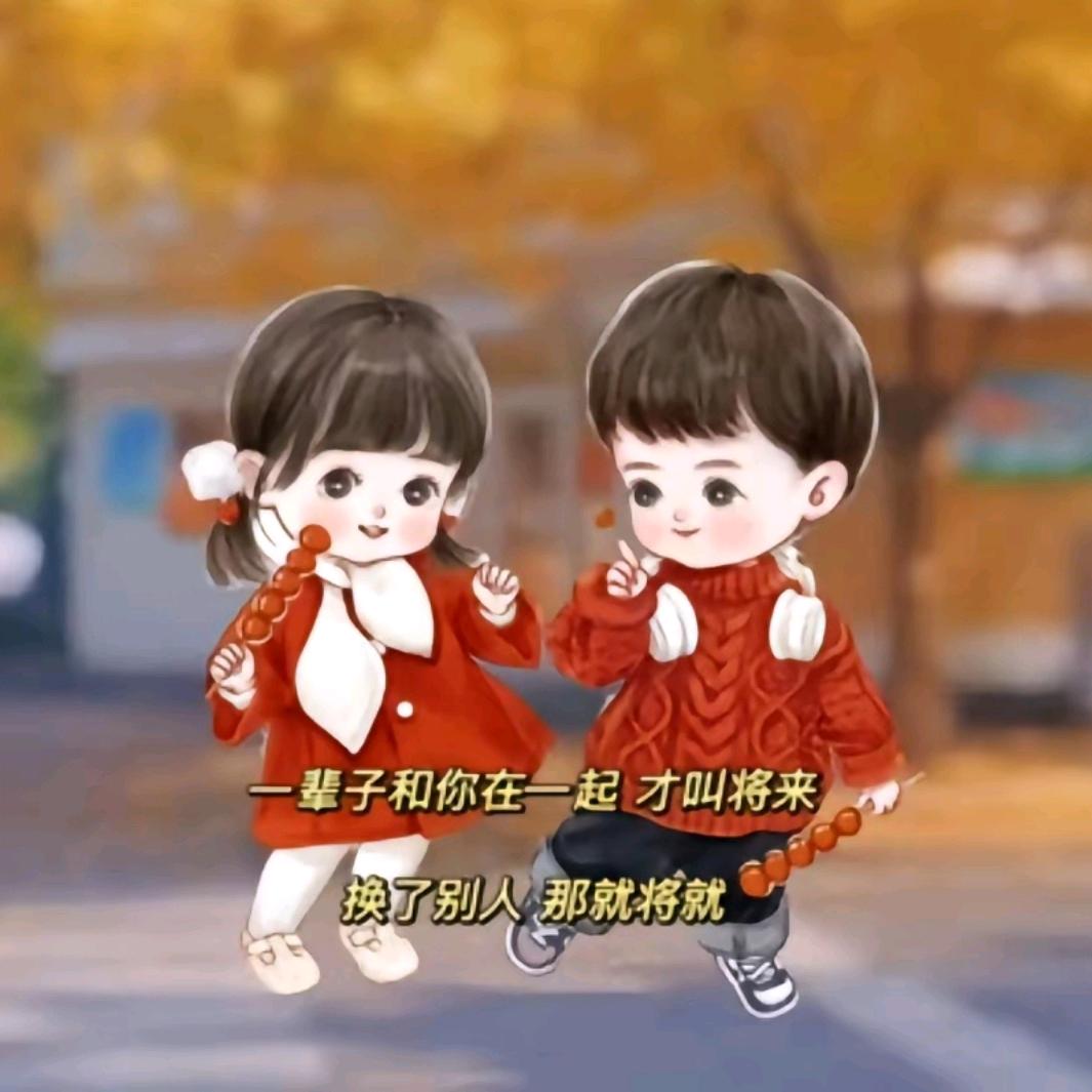 ꕤɞ͜͡ⓤ点尐ヾ脾气༉ᩚ᭄