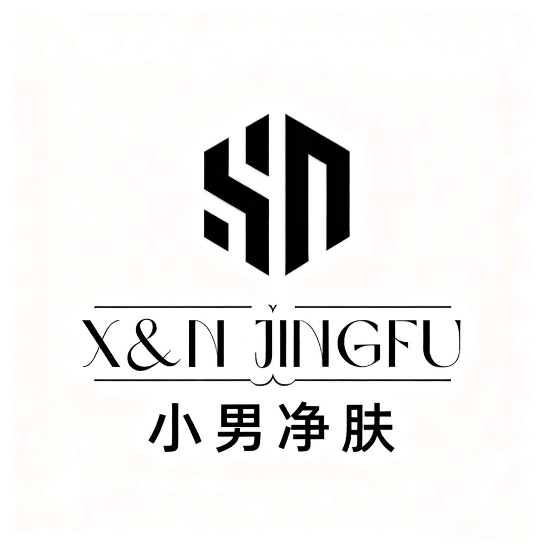 邢台小男刺青