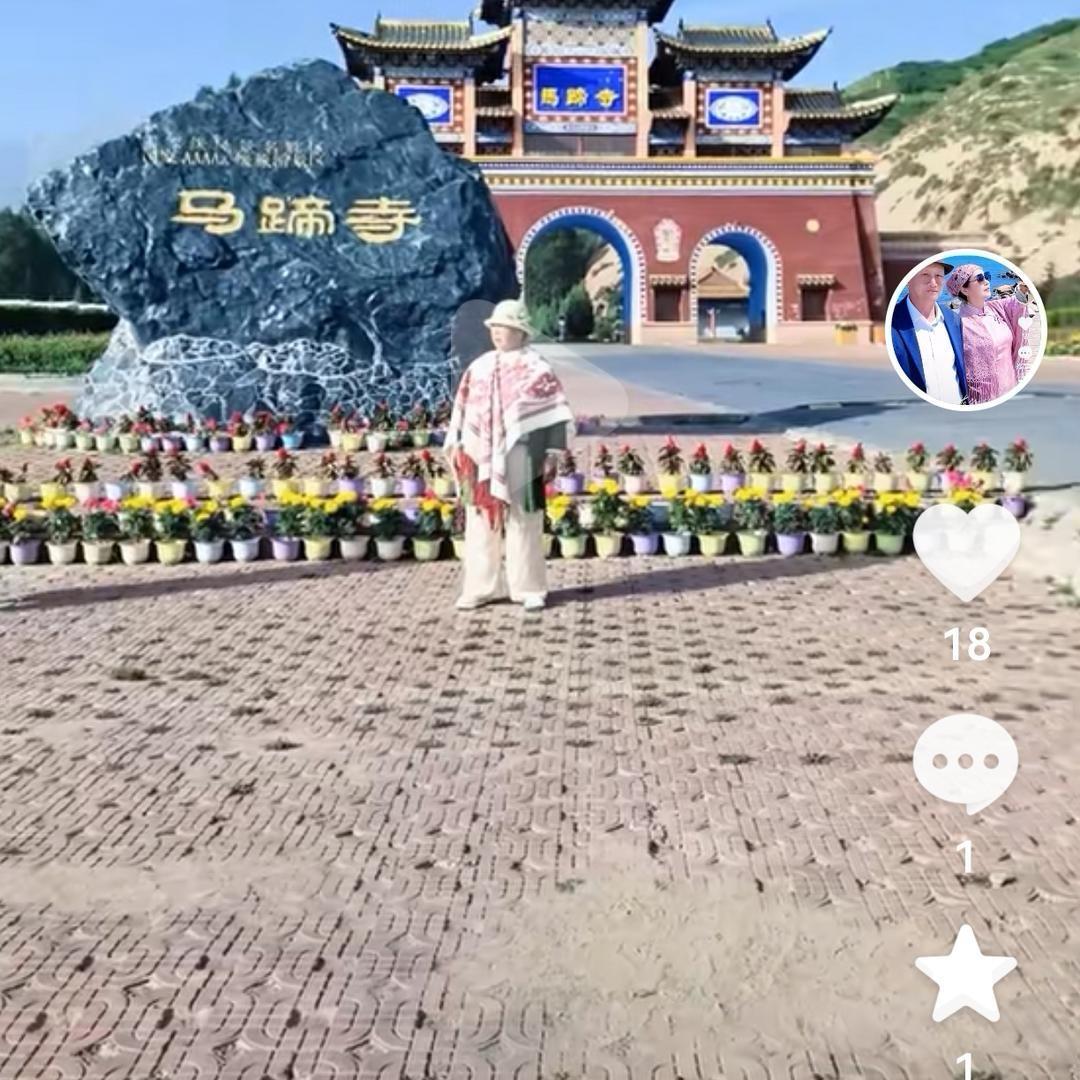 牧姐.