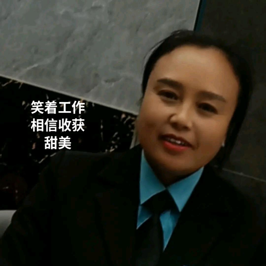 三寸丁（中阔装饰）