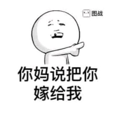高压锅炖女主播