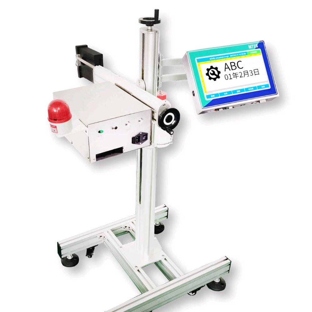 小墨标识机械设备旗舰店