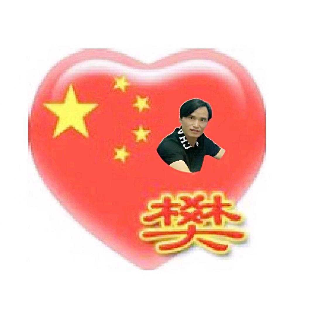格  局