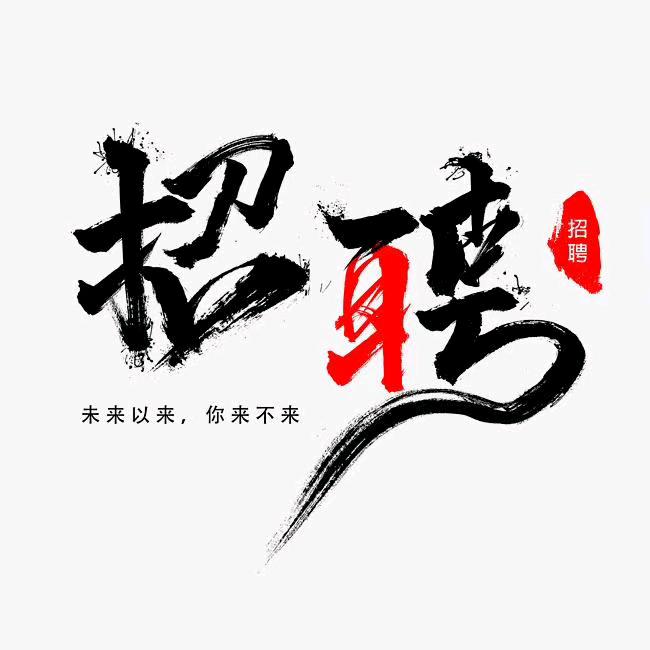 陕西德诺劳务服务号