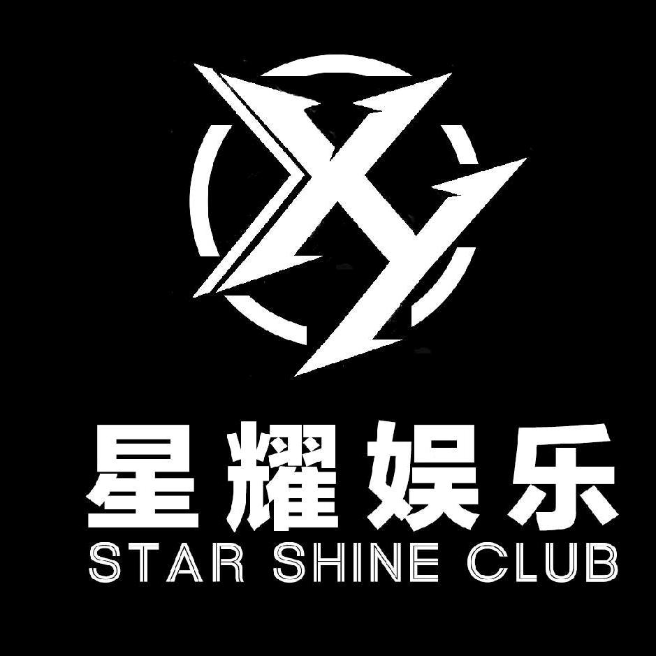 星耀CLUB酒吧（长安万达店）