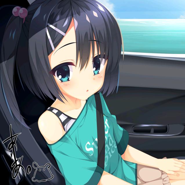宴