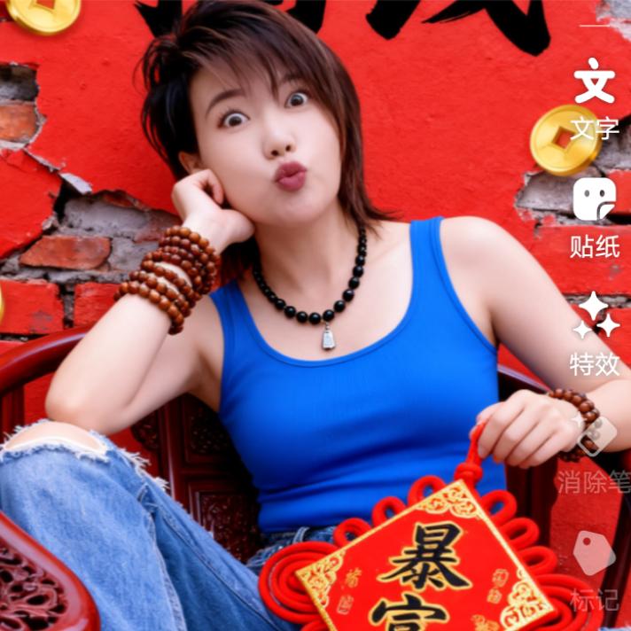 单身，妈，