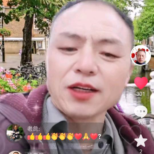开心会泽老哥蒋