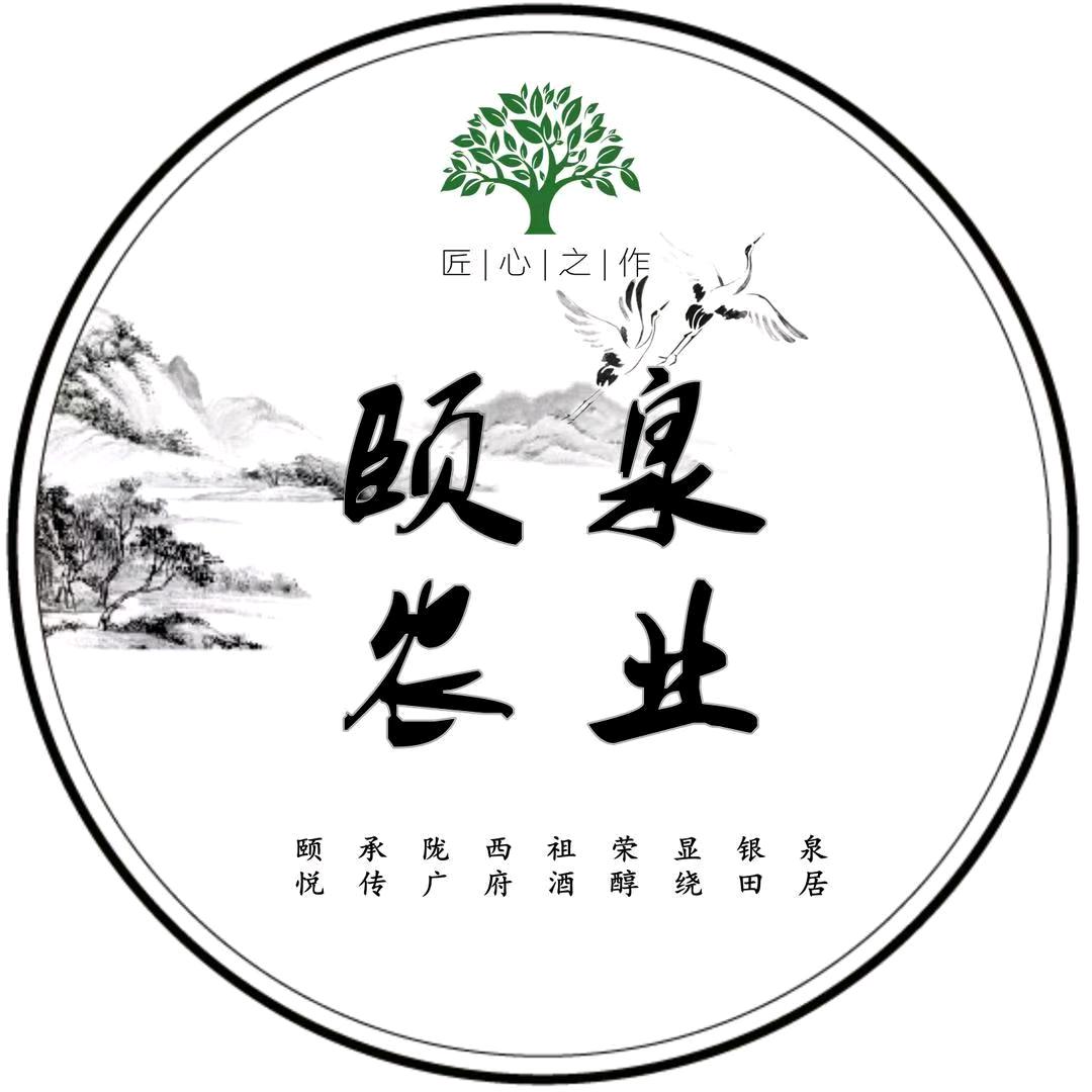 颐泉农业