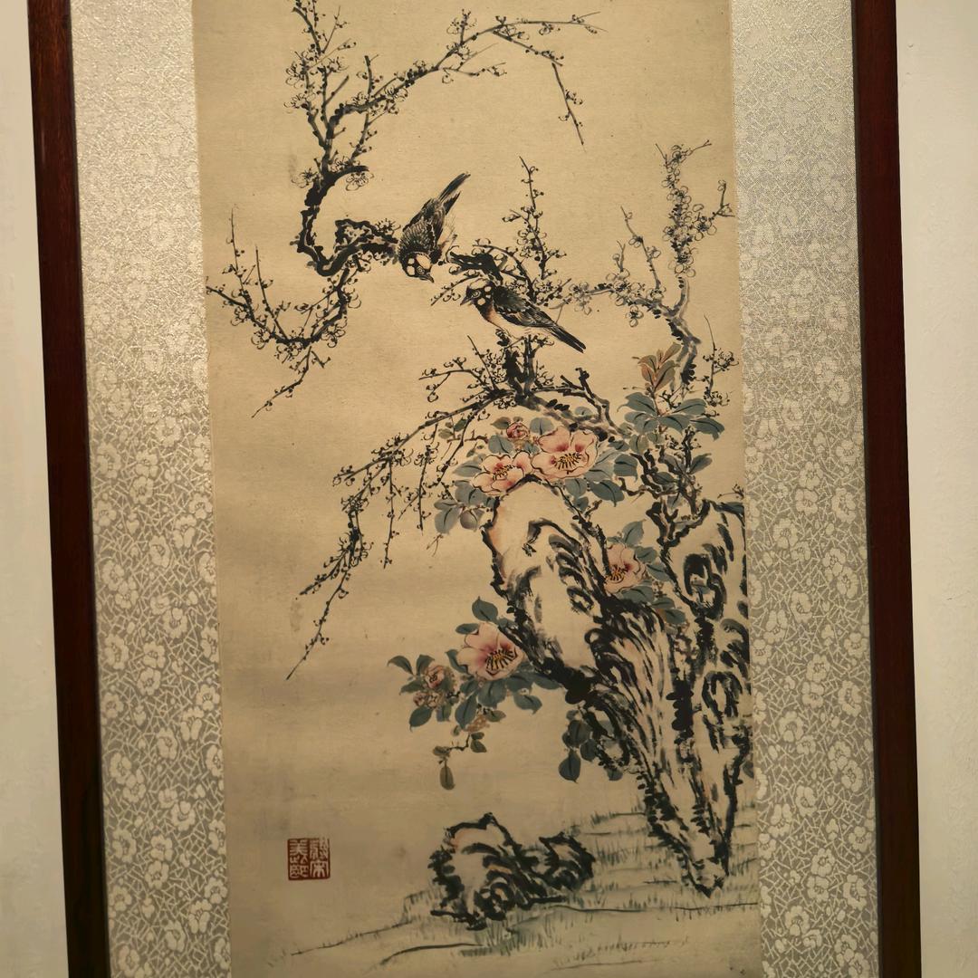 平安是福