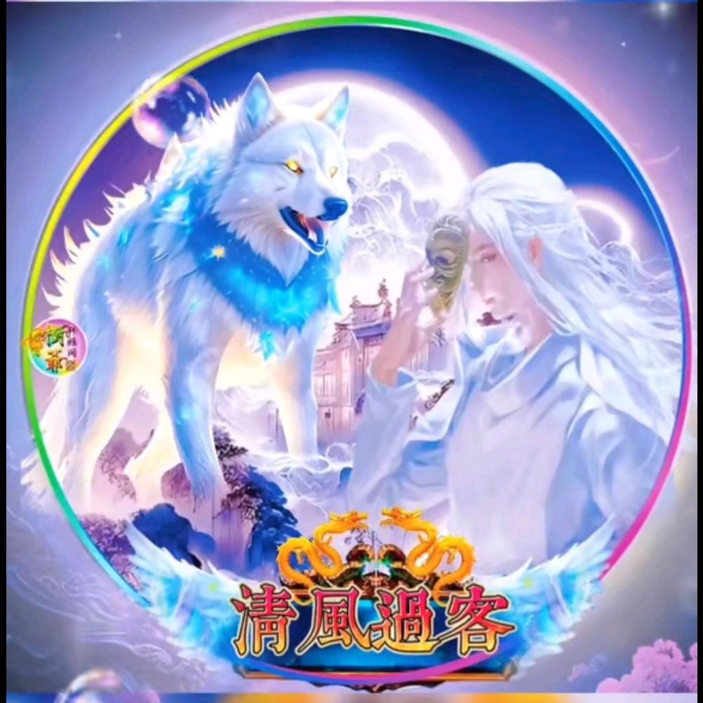 清風头像
