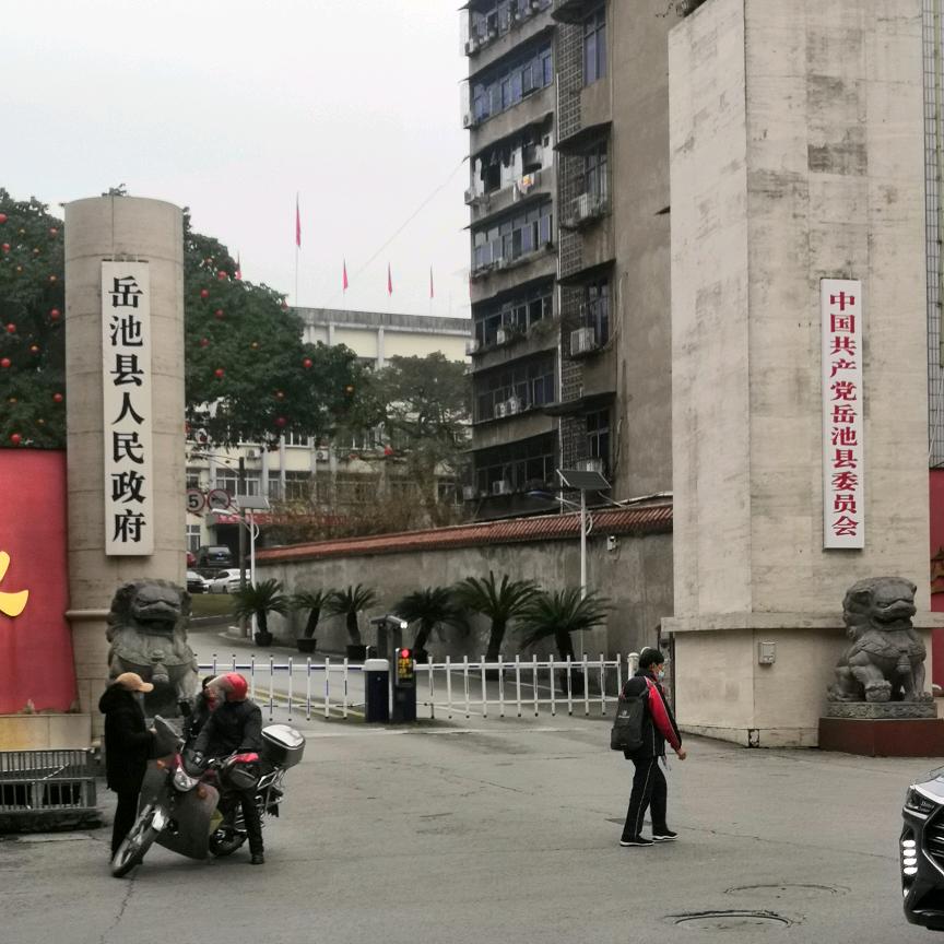 一介草民