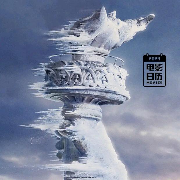 李荣平