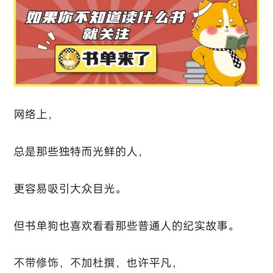 爱美人士-转折点 作家文学家艺术家