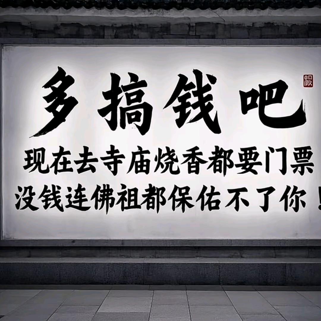 Zz龙🐲辉