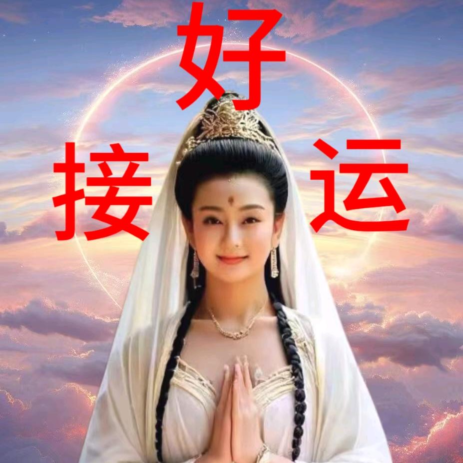 海南观音