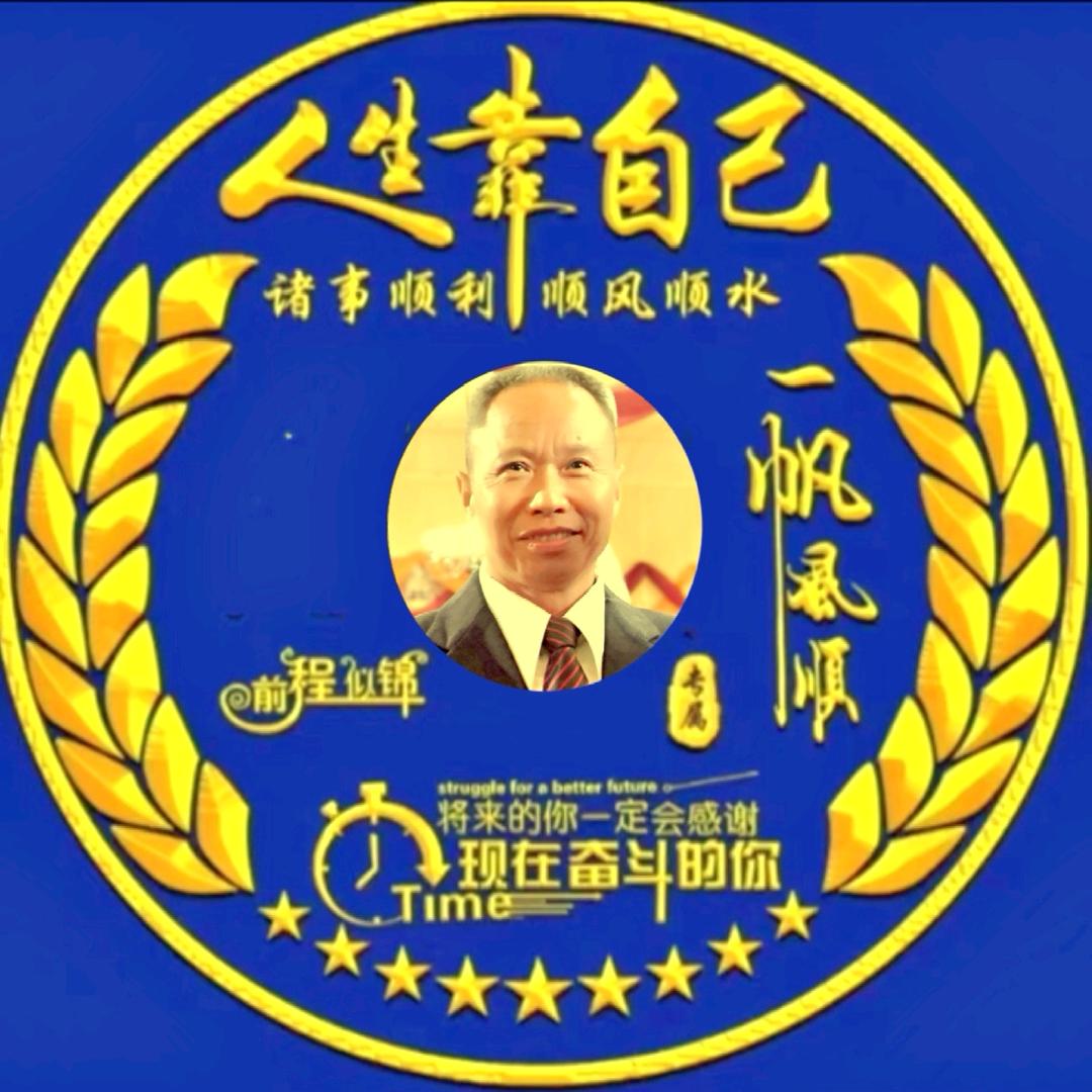 洋光老哥（手机摄影）