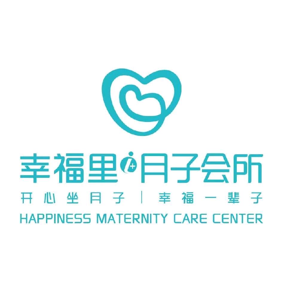 许昌幸福里月子会所