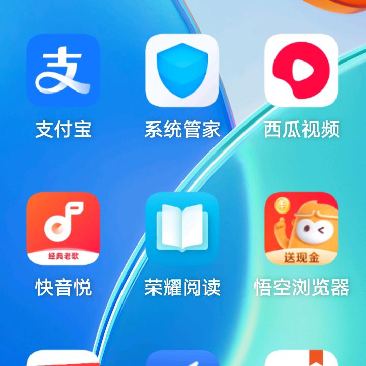 一切安康
