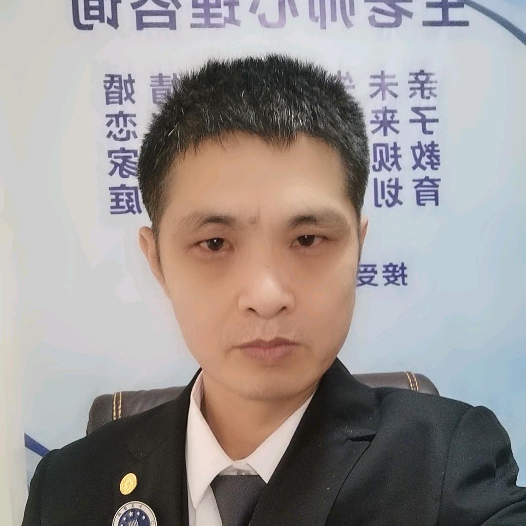 心理咨询王老师 (收tu)