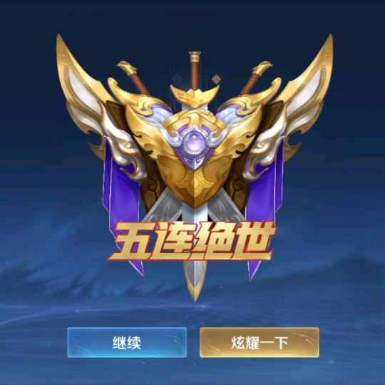 封神小霸王@(全能选手)