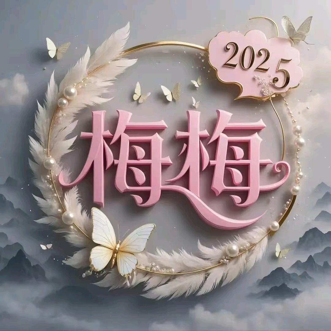 香蕉不娇