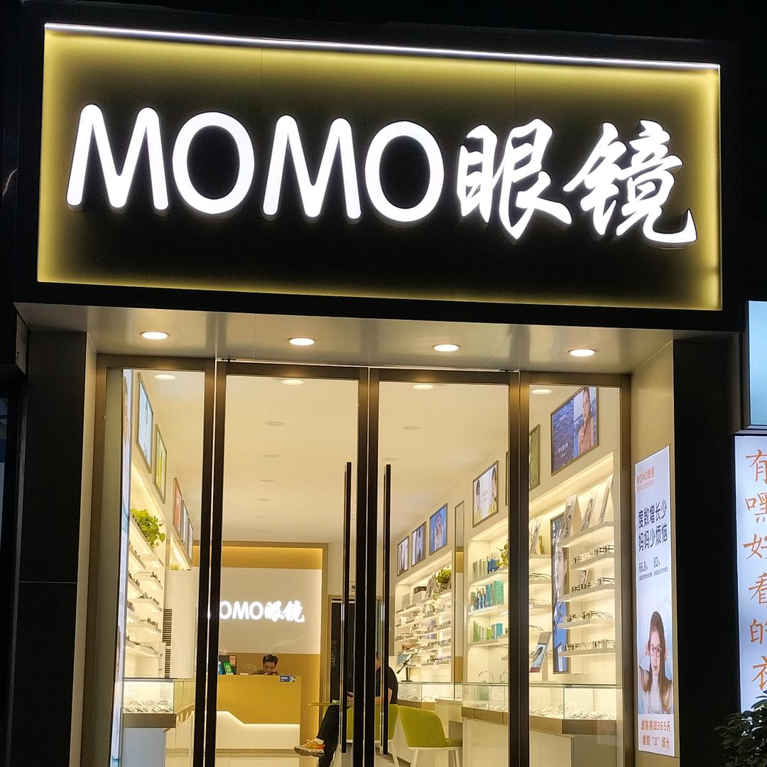 MOMO眼镜👓🕶