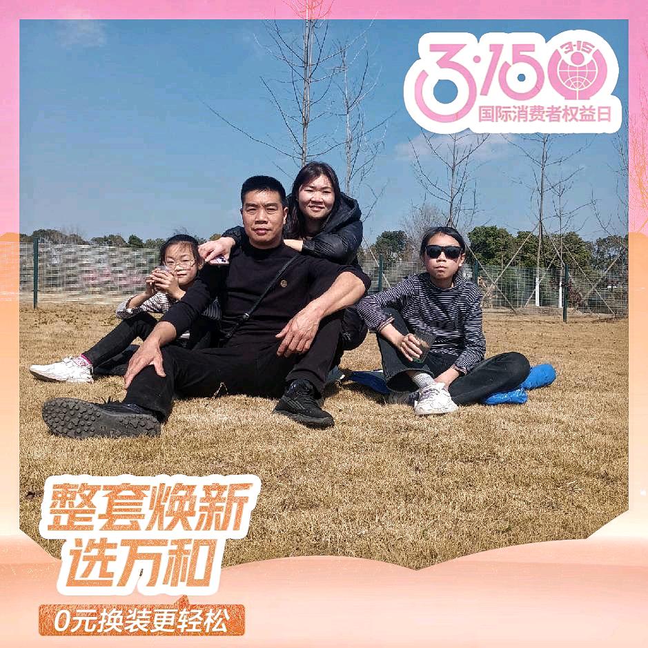 万和燃具，辉煌卫浴闫三妹