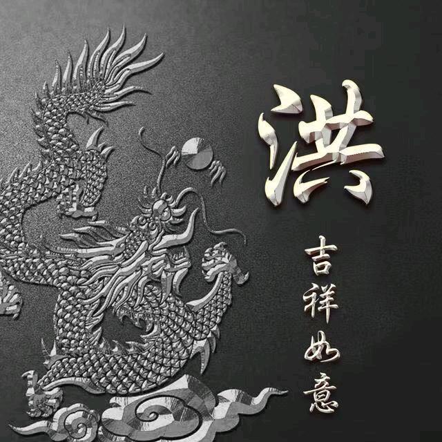 成功只能靠自己，