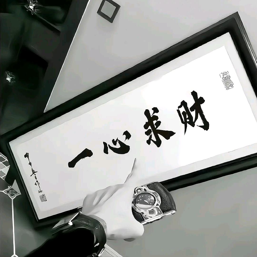 木子白