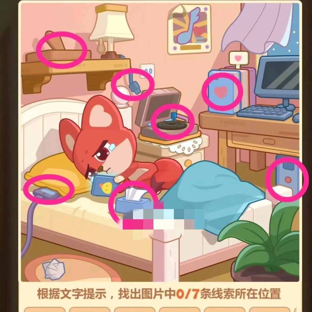 官方v