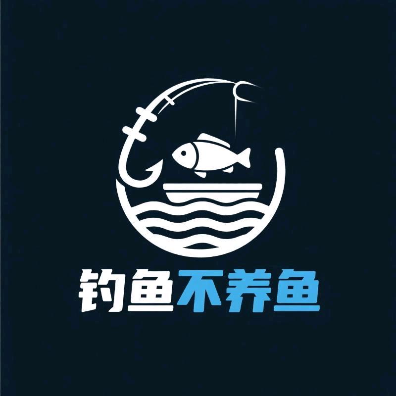 钓鱼不养鱼海钓杂货铺