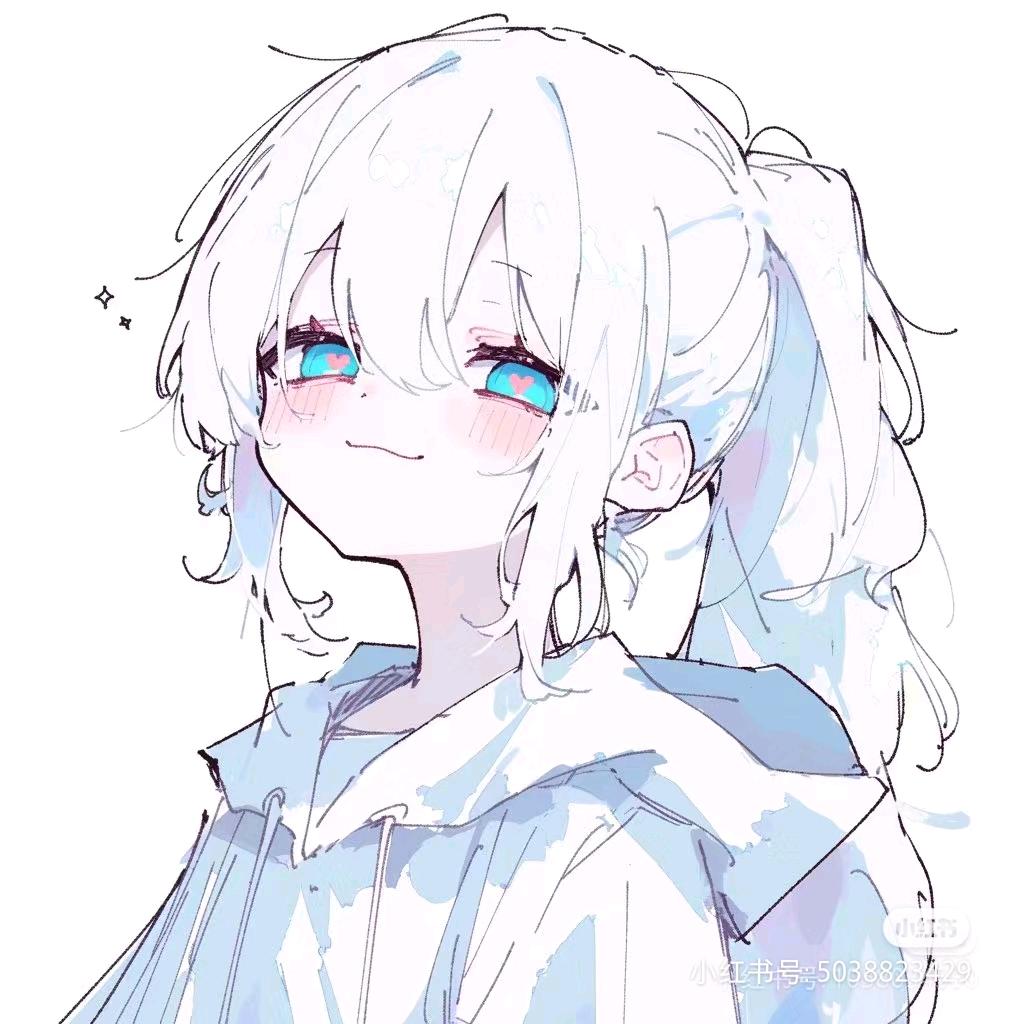 个一只