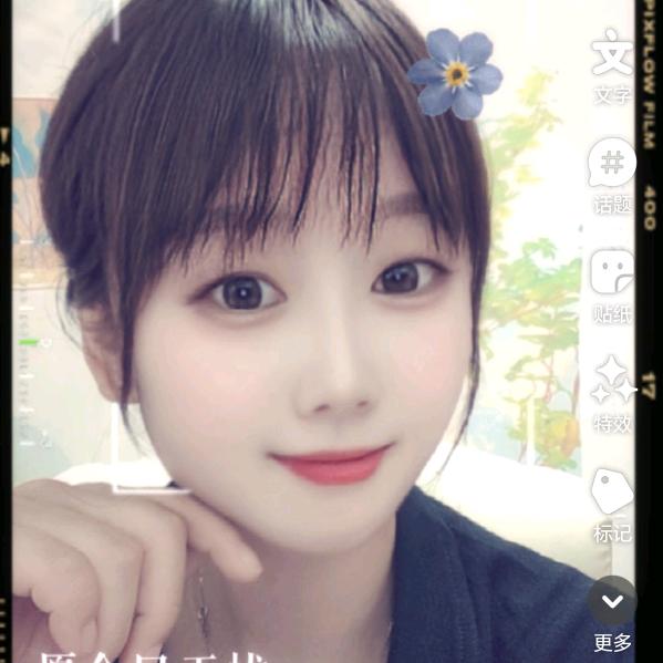 @琳琳