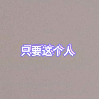 九柒