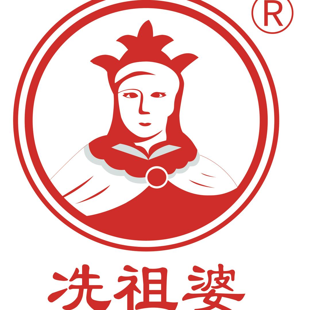 冼祖婆海南手信