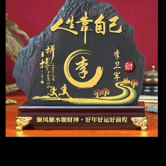 焊工大哥