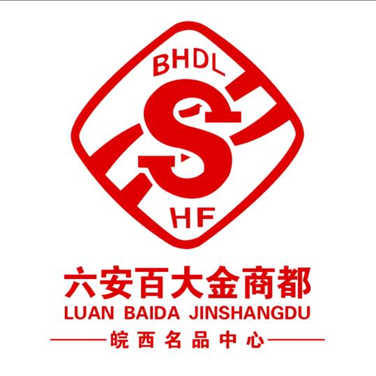 六安百大潮牌馆