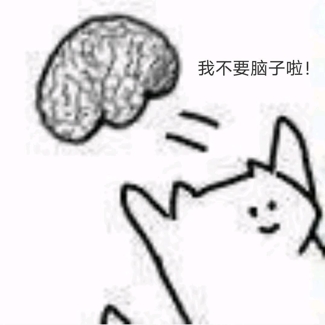 凉梦丫