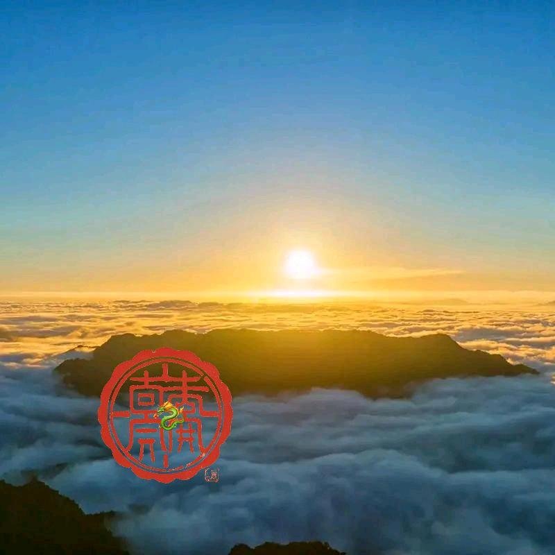 大山深处